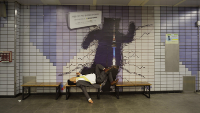 Homo Urbanus Seoulianus