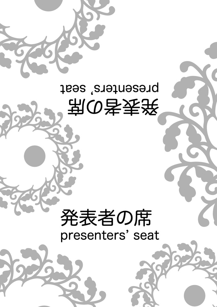 Pecha Kucha Night Volume 2