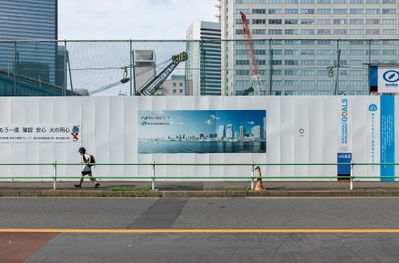 Baustellenserie Tokyo